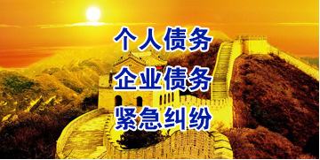 睢县要账公司