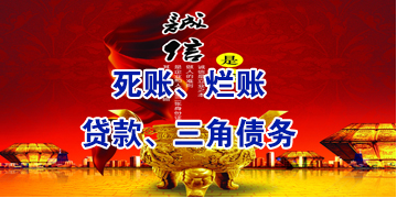 睢县要债公司