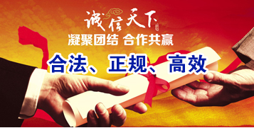 睢县讨账公司